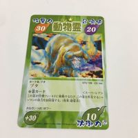 シャーマンキング 超 占事略決 カード トレカ まとめ ブタ 正義の尋問 ミラー インフェルノ カナチ人形の記憶 スーパーレア 6 サムネイル 9