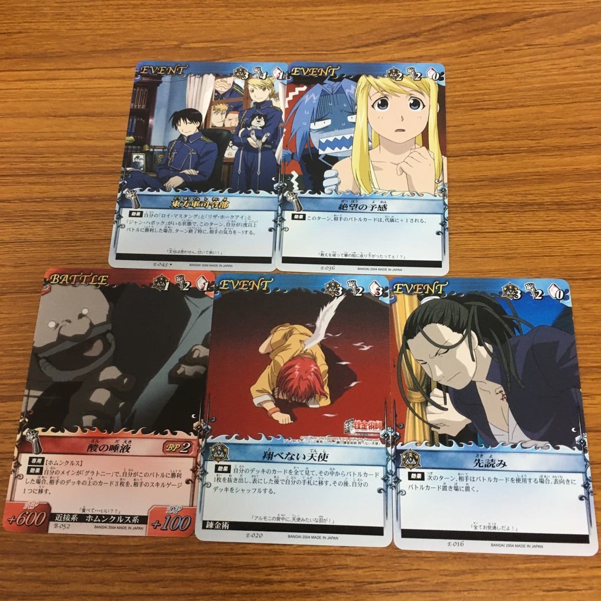 Fullmetal Alchemist Card Lot Japanese Anime Trading
