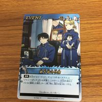 Fullmetal Alchemist Card Lot Japanese Anime Trading サムネイル 2