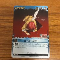 Fullmetal Alchemist Card Lot Japanese Anime Trading サムネイル 5