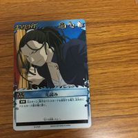 Fullmetal Alchemist Card Lot Japanese Anime Trading サムネイル 6