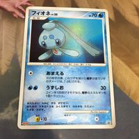 ポケモンカード 新裏面 1枚 フィオネ プロモ 13 サムネイル 1