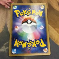 ポケモンカード 新裏面 1枚 フィオネ プロモ 13 サムネイル 2