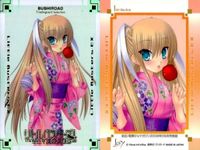 カード リトルバスターズEX Little BustersEX! リトバスキラ 朱鷺戸沙耶 サムネイル 2