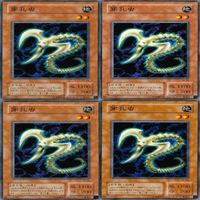 穿孔虫 20枚 型番統一 ノーマル 遊戯王 まとめ 2期 サムネイル 2