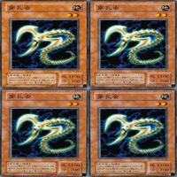 穿孔虫 20枚 型番統一 ノーマル 遊戯王 まとめ 2期 サムネイル 4