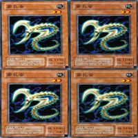 穿孔虫 20枚 型番統一 ノーマル 遊戯王 まとめ 2期 サムネイル 5