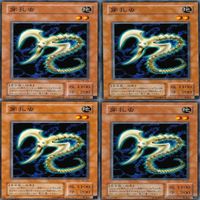 穿孔虫 20枚 型番統一 ノーマル 遊戯王 まとめ 2期 サムネイル 3