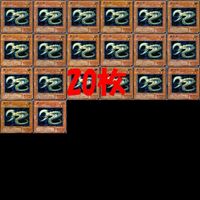 Yu-Gi-Oh Boring Drillroid 20 Cards Normal Lot 2nd