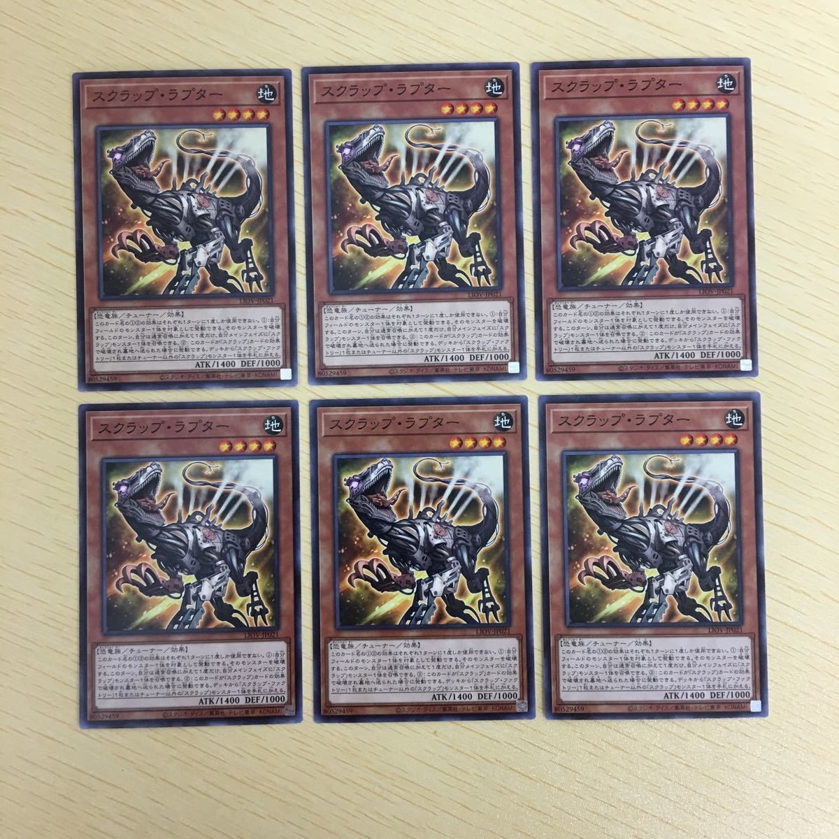 Yu-Gi-Oh Normal Card Scrap Raptor Trading Card Lot