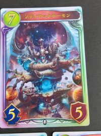 リアルプロモーションカード アルルメイヤ まとめ カード シャドウバース シャドバ ペルセウス ゼウス ヘクター ゾディアックデーモン ファントムキャット サムネイル 8