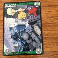 ガンダム カード トレカ まとめ 非売品 2 サムネイル 5