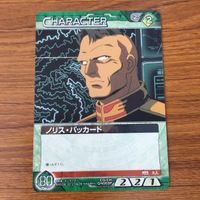 ガンダム カード トレカ まとめ 非売品 2 サムネイル 3