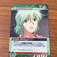 ガンダム カード トレカ まとめ 非売品 2 サムネイル 4
