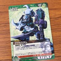 ガンダム カード トレカ まとめ 非売品 2 サムネイル 6