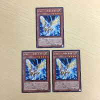 遊戯王 字レア カード トレーディングカード ZW?一角獣皇槍 まとめ サムネイル 2