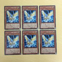 遊戯王 字レア カード トレーディングカード ZW?一角獣皇槍 まとめ サムネイル 1