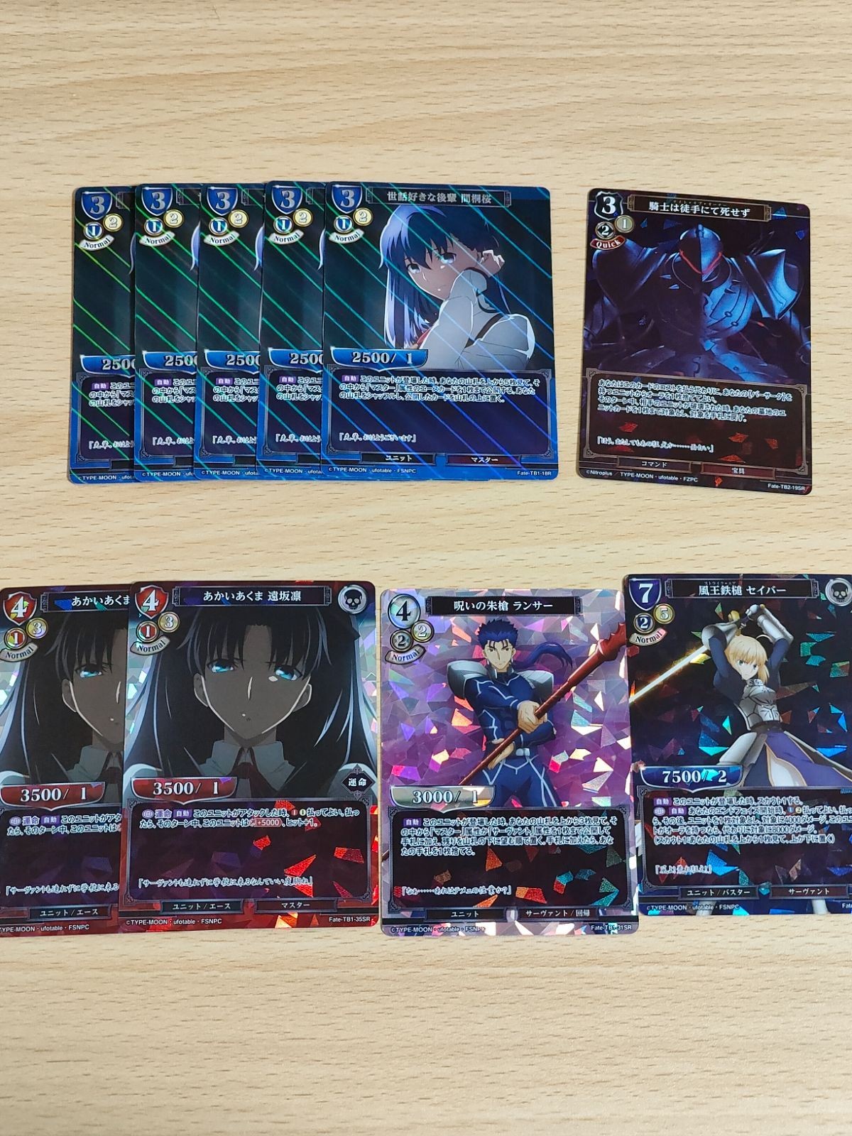 ビルディバイド Fate 風王鉄槌 セイバー SR ランサー あかいあくま 遠坂凛 世話好きな後輩 間桐桜 R パラレル