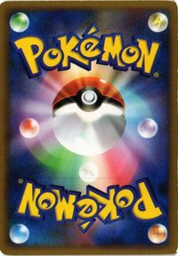ギャロップ LEGEND L3 011/080 キラ ポケモンカード 新裏面 ★ サムネイル 2