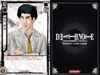 カード DEATH NOTE デスノート 相沢 周一 DN1-07 宇生田 広数 DN1 -09 模木 完造 DN 1 -08 まとめ konami コナミ サムネイル 4