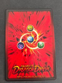 センコークーラ ドラゴンドライブ Vジャンプ ジャンプ プロモ 非売品 サムネイル 2