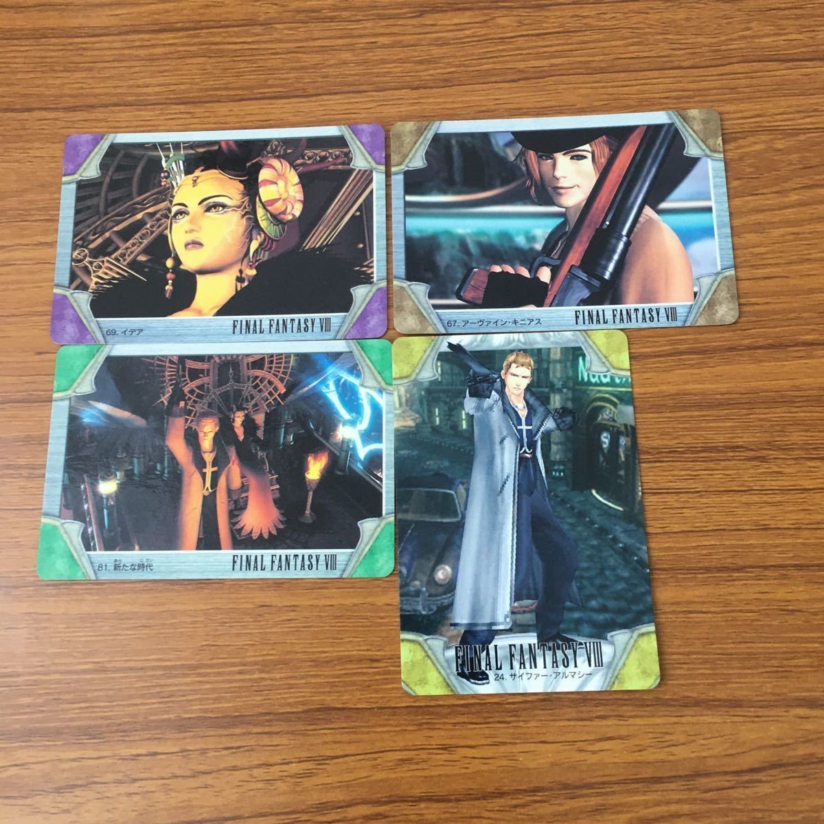 カード トレカ まとめ ファイナル ファンタジー FF 新たな時代 サイファー イデア アーヴィイン 8
