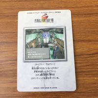 カード トレカ まとめ ファイナル ファンタジー FF 新たな時代 サイファー イデア アーヴィイン 8 サムネイル 6