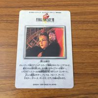 カード トレカ まとめ ファイナル ファンタジー FF 新たな時代 サイファー イデア アーヴィイン 8 サムネイル 4