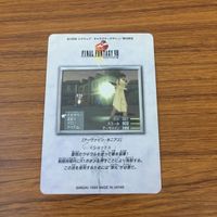 カード トレカ まとめ ファイナル ファンタジー FF 新たな時代 サイファー イデア アーヴィイン 8 サムネイル 10