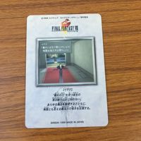 カード トレカ まとめ ファイナル ファンタジー FF 新たな時代 サイファー イデア アーヴィイン 8 サムネイル 8