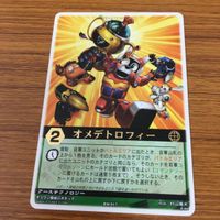 レンジャーズストライク カード まとめ 36 サムネイル 2