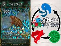 カード 蟲神器 SR まとめ スーパーレア テイオウセミ テイオウセミ テイオウセミ テイオウセミ オウゴン
オニクワガタ ギラファ
ノコギリクワガタ キラ レア サムネイル 2