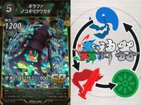 カード 蟲神器 SR まとめ スーパーレア テイオウセミ テイオウセミ テイオウセミ テイオウセミ オウゴン
オニクワガタ ギラファ
ノコギリクワガタ キラ レア サムネイル 7