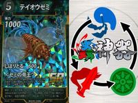 カード 蟲神器 SR まとめ スーパーレア テイオウセミ テイオウセミ テイオウセミ テイオウセミ オウゴン
オニクワガタ ギラファ
ノコギリクワガタ キラ レア サムネイル 3
