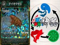 カード 蟲神器 SR まとめ スーパーレア テイオウセミ テイオウセミ テイオウセミ テイオウセミ オウゴン
オニクワガタ ギラファ
ノコギリクワガタ キラ レア サムネイル 5