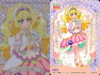 カード まとめ ひろがるスカイ！プリキュア 集合 P014 わんだふるぷりきゅあ！ 集合 P15 デリシャスパーティ<!-利用不可文字-!>プリキュア キュアフィナーレ P12 3枚セット グミ プリキュア サムネイル 4