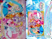 カード まとめ ひろがるスカイ！プリキュア 集合 P014 わんだふるぷりきゅあ！ 集合 P15 デリシャスパーティ<!-利用不可文字-!>プリキュア キュアフィナーレ P12 3枚セット グミ プリキュア サムネイル 2