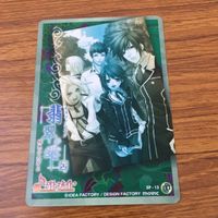 カード トレカ まとめ オトメイト 翡翠の雫 壬生 克彦 小太郎 重森 晶 SP レア 14 サムネイル 6