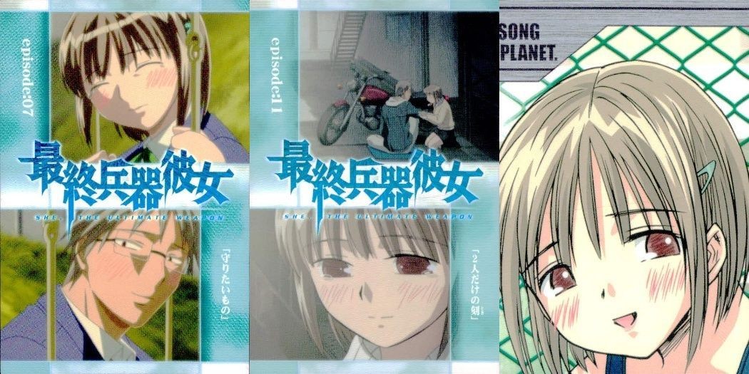 カード 最終兵器彼女 まとめ ブロッコリー 高橋しん No 47 59 74 美少女