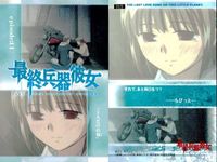 カード 最終兵器彼女 まとめ ブロッコリー 高橋しん No 47 59 74 美少女 サムネイル 3