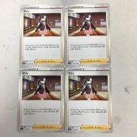 ポケモンカード 新裏面 4枚 マリィ 32