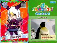 けものフレンズ けもフレ カード SR まとめ ミーアキャット ヘラジカ ハクトウワシ ライオン カバ サーバル サムネイル 8
