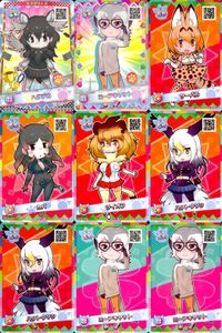 けものフレンズ けもフレ カード SR まとめ ミーアキャット ヘラジカ ハクトウワシ ライオン カバ サーバル サムネイル 1