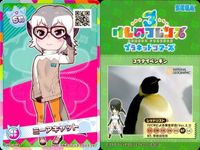 けものフレンズ けもフレ カード SR まとめ ミーアキャット ヘラジカ ハクトウワシ ライオン カバ サーバル サムネイル 9