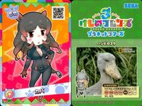 けものフレンズ けもフレ カード SR まとめ ミーアキャット ヘラジカ ハクトウワシ ライオン カバ サーバル サムネイル 5