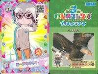 けものフレンズ けもフレ カード SR まとめ ミーアキャット ヘラジカ ハクトウワシ ライオン カバ サーバル サムネイル 3