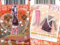 カード まとめ プリキュア オシャレコレクション オレンジシチュー45/60 グリーンスカート35/60 ショートブーツ18/60 リボン18/60 花畑ドレス38/60 ソーダワンピ41/60 レージュシャツ19/60 東せつな24/48 サムネイル 9