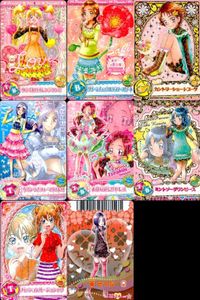 PreCure Pretty Cure Fashion Collection Card Lot Japanese Anime