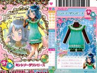 カード まとめ プリキュア オシャレコレクション オレンジシチュー45/60 グリーンスカート35/60 ショートブーツ18/60 リボン18/60 花畑ドレス38/60 ソーダワンピ41/60 レージュシャツ19/60 東せつな24/48 サムネイル 7