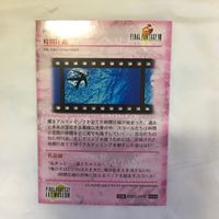 Final Fantasy FF Card Lot Time Compression サムネイル 10